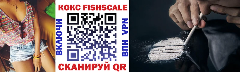 COCAIN Эквадор  Купить где  Брянск 