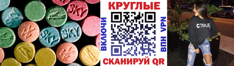 Купить  Брянск  Ecstasy ешки 