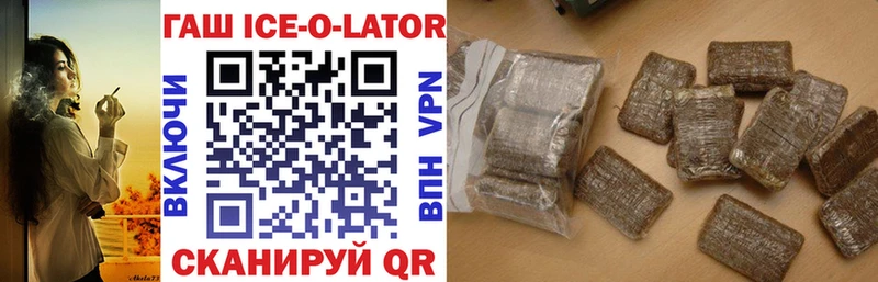 ГАШ индика сатива  Купить закладки  Брянск 