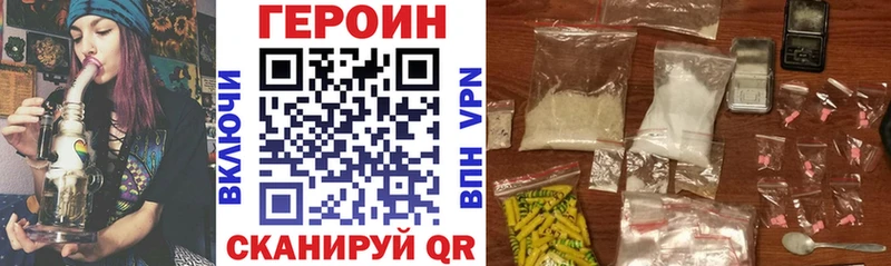 Героин афганец  Купить закладки  Брянск 