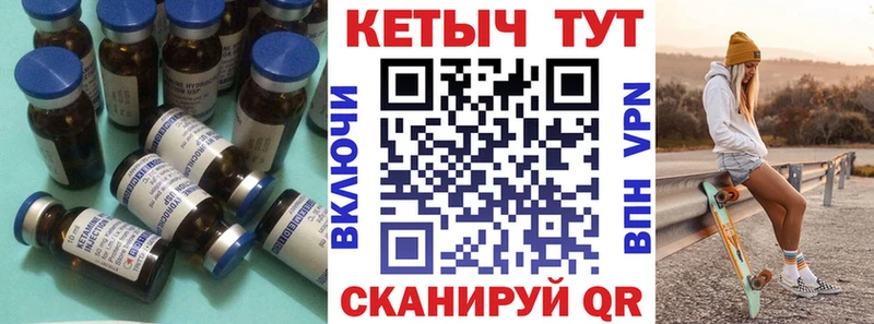Кетамин ketamine  Купить  Брянск 