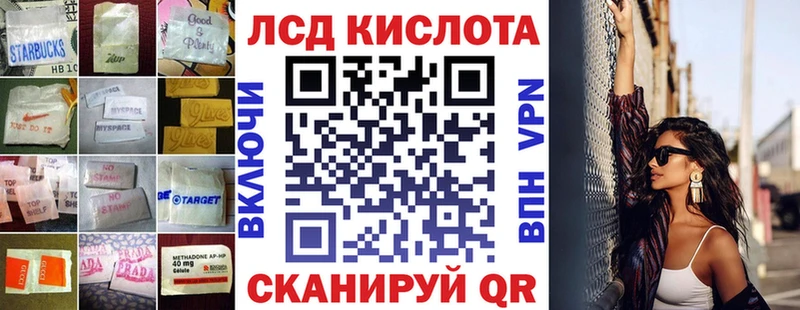 LSD-25 экстази ecstasy  Купить где  Брянск 