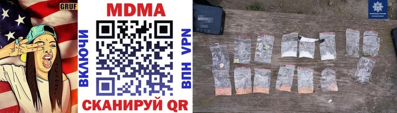 MDMA кристаллы Купить где Брянск