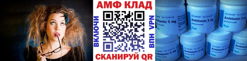 Метамфетамин Декстрометамфетамин 99.9%  Купить закладки  Брянск 