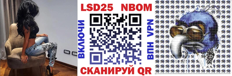 Марки NBOMe 1500мкг  Купить закладки  Брянск 