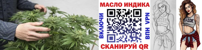 Купить где  Брянск  Дистиллят ТГК THC oil 
